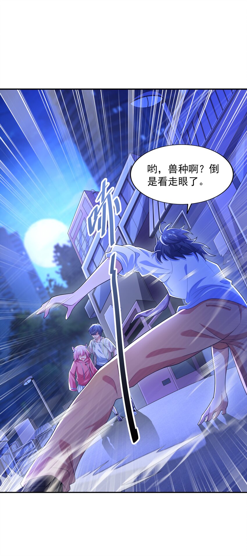 018 强敌59