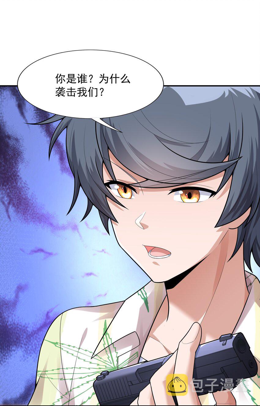 016 汪汪队立大功34
