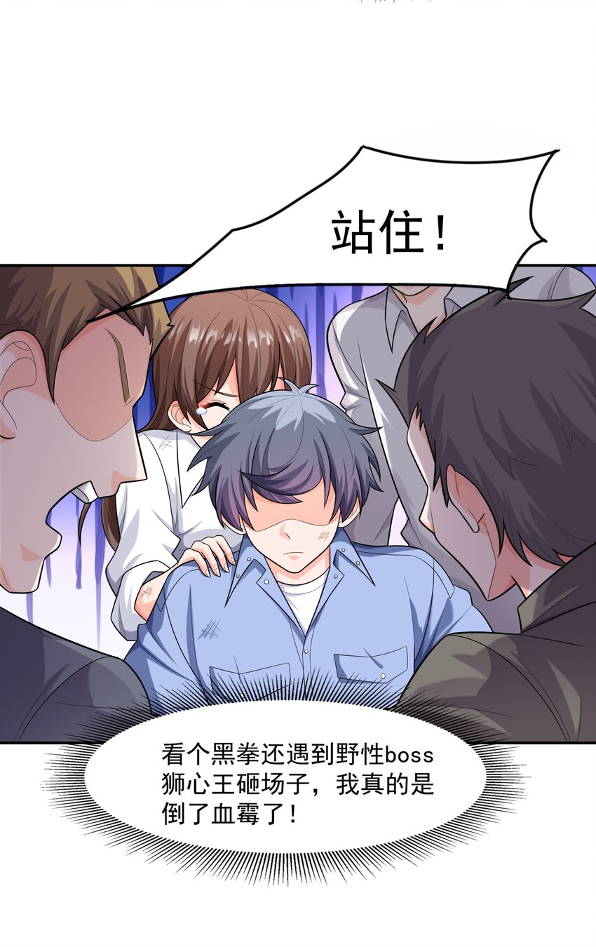 014 出门要看黄历26