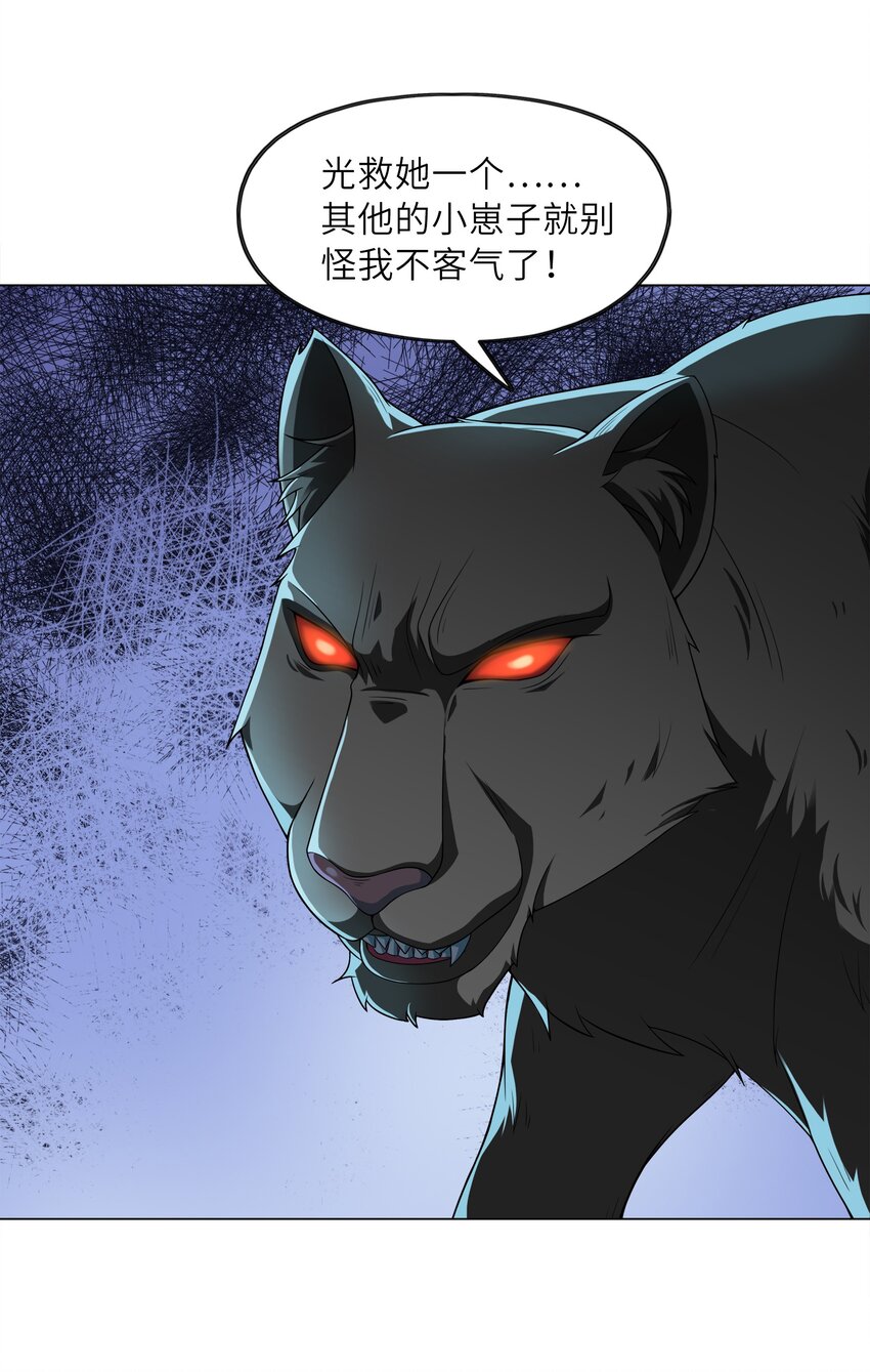 028 保护我方水晶12