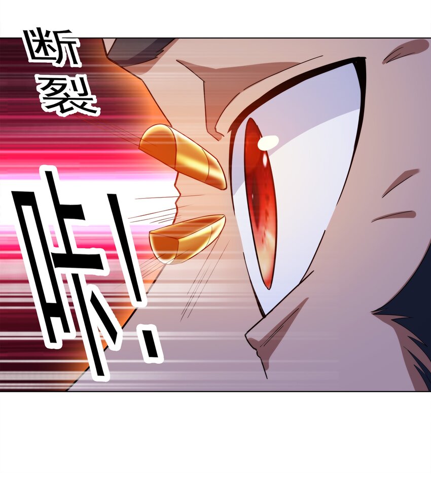 027 进击的黑钢32