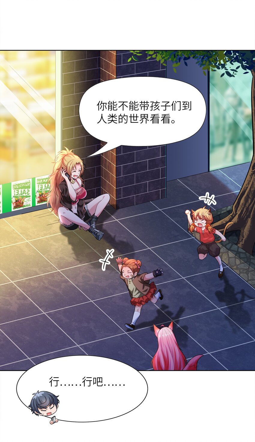 025 人耳娘25