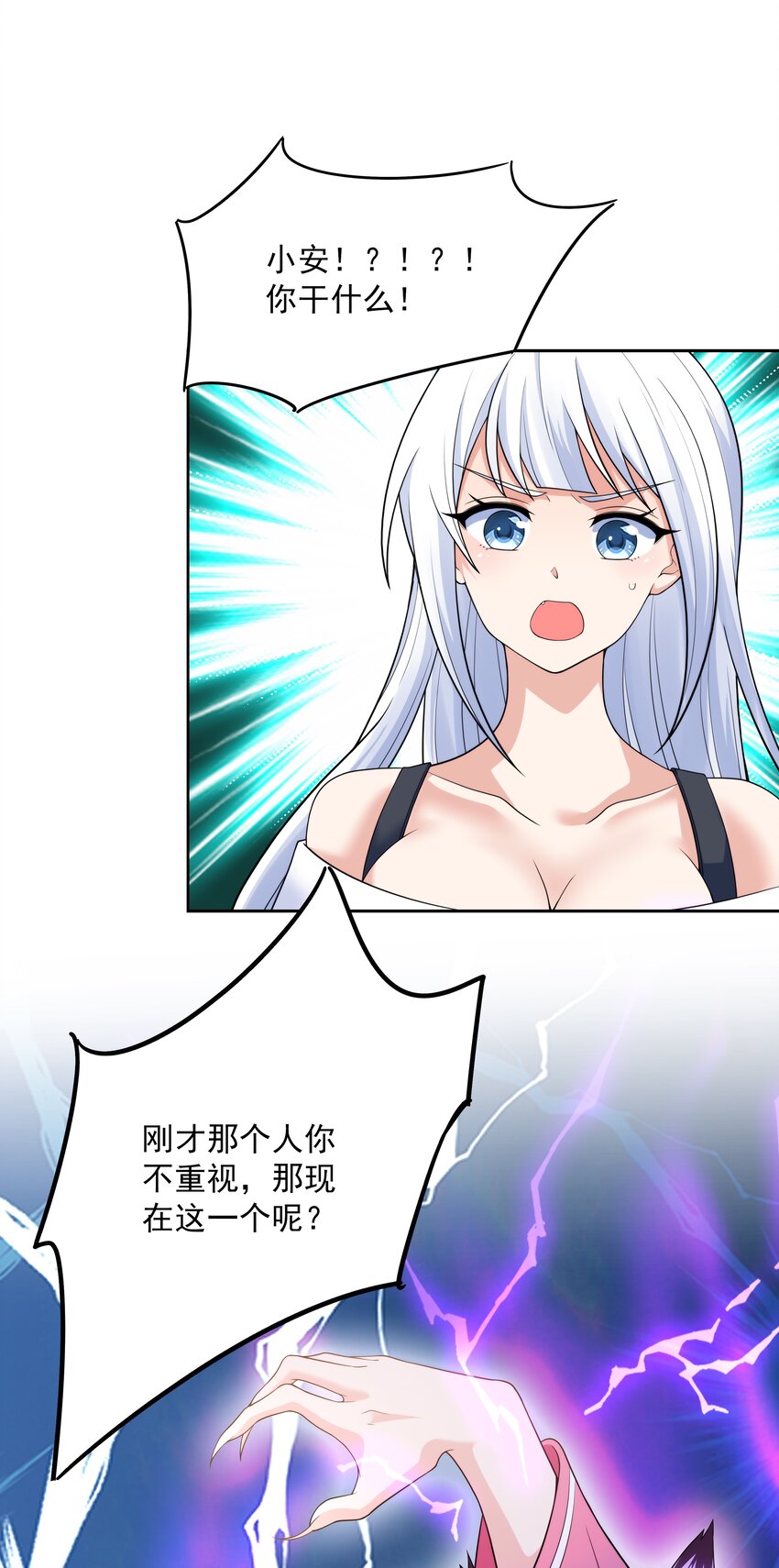 018 强敌98