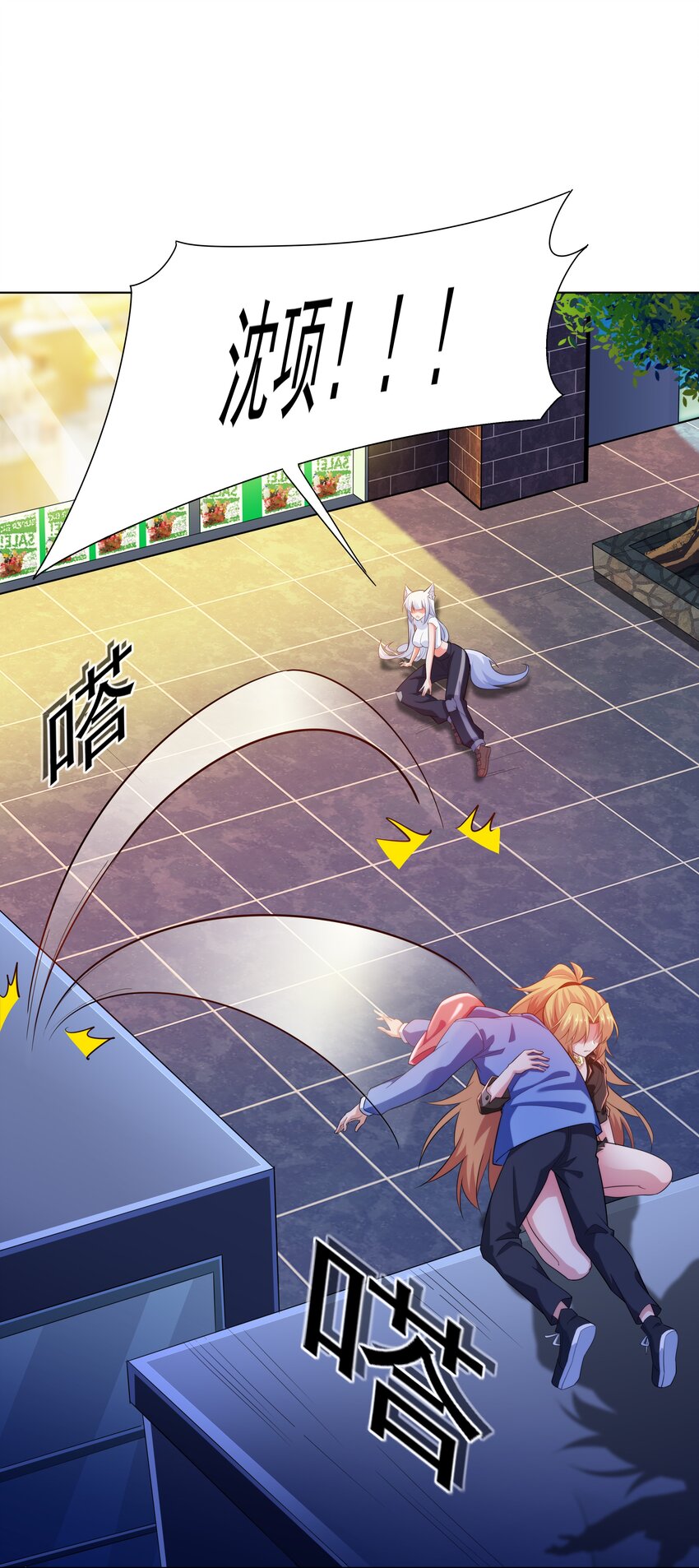 023 二次元要从娃娃抓起47