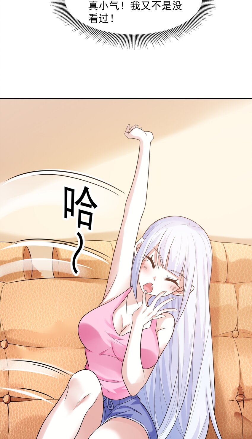 6 兽耳娘是如何诞生的51