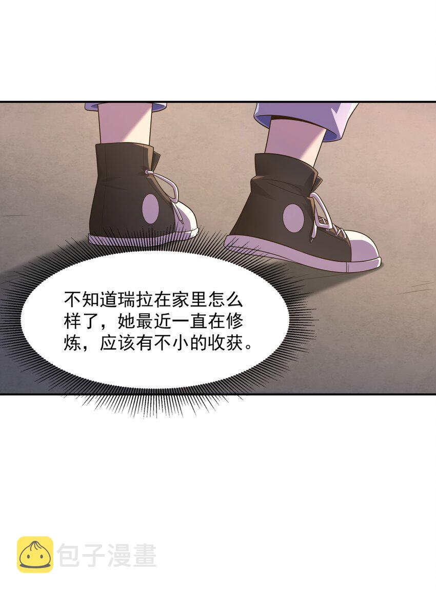 011 裁判他磕药！4