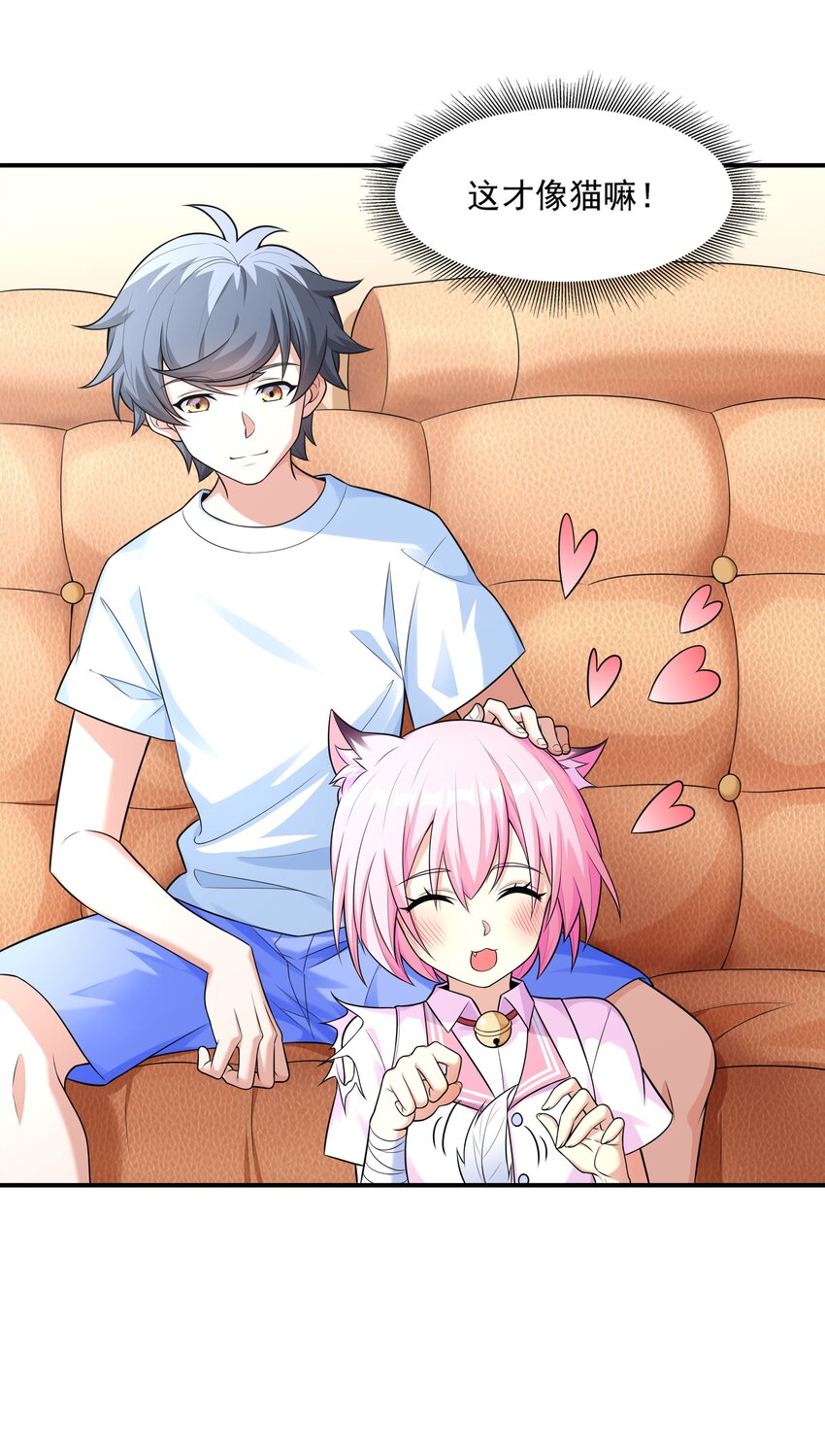 6 兽耳娘是如何诞生的24