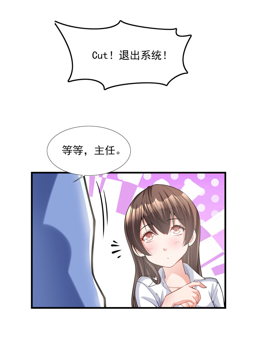 1 我是个挂逼47