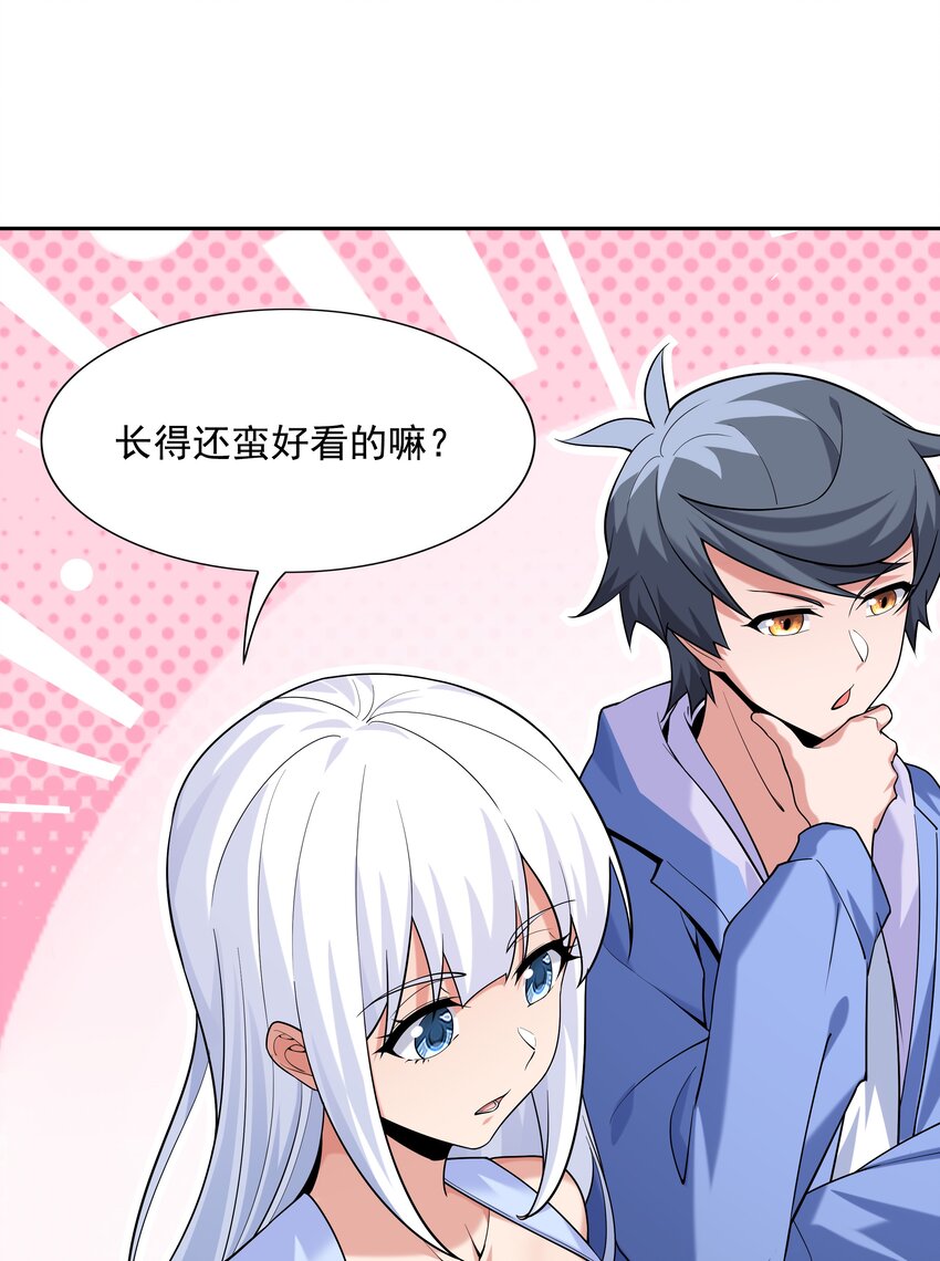 022 扑朔迷离的往事71