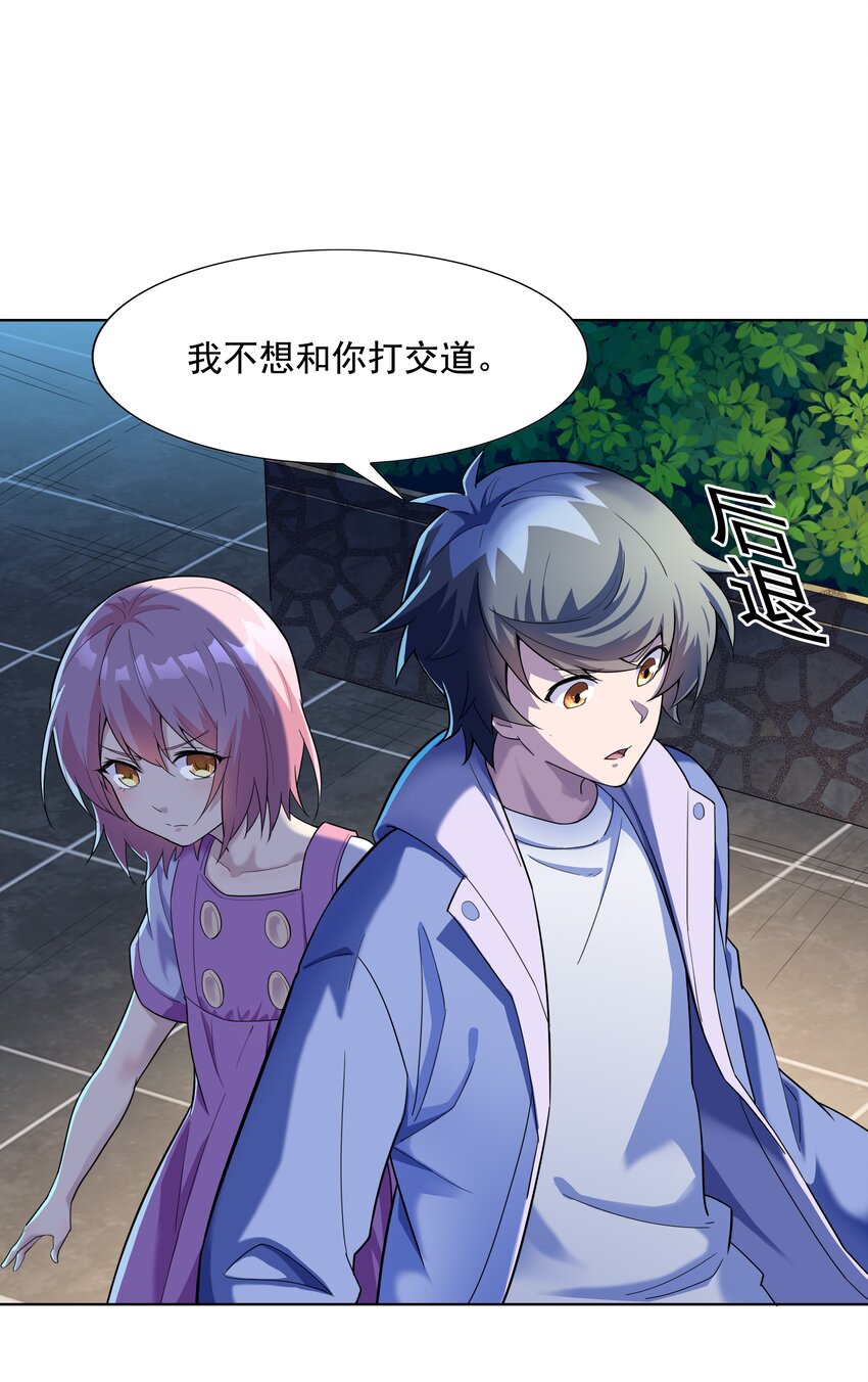 022 扑朔迷离的往事1