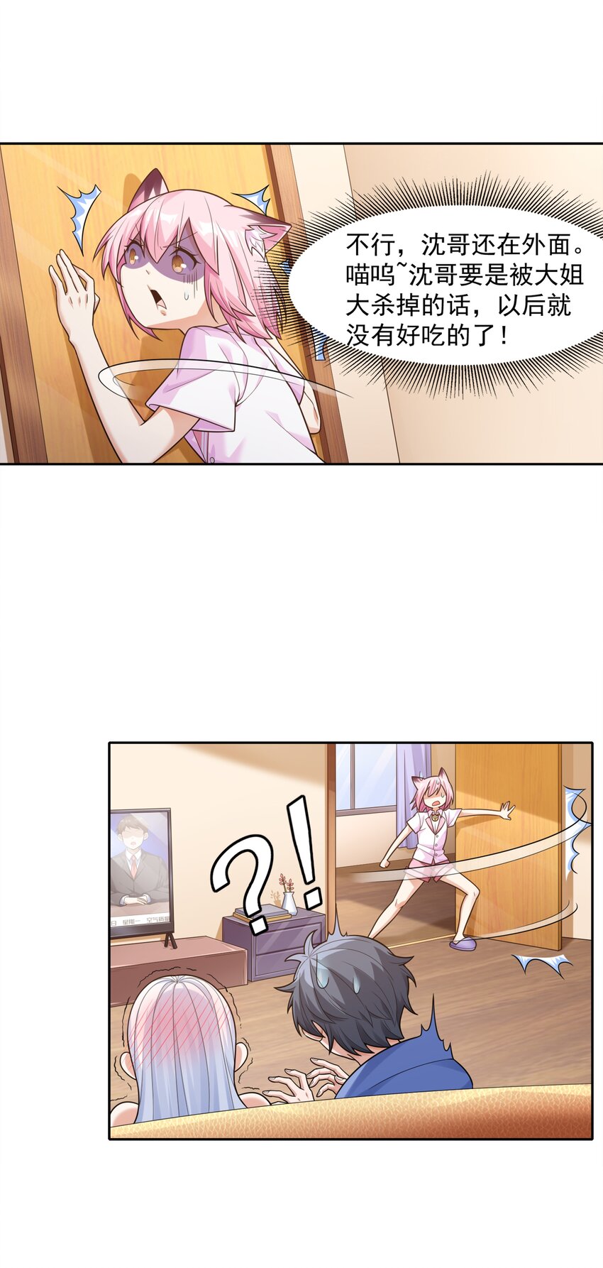 010 万水千山总发情12