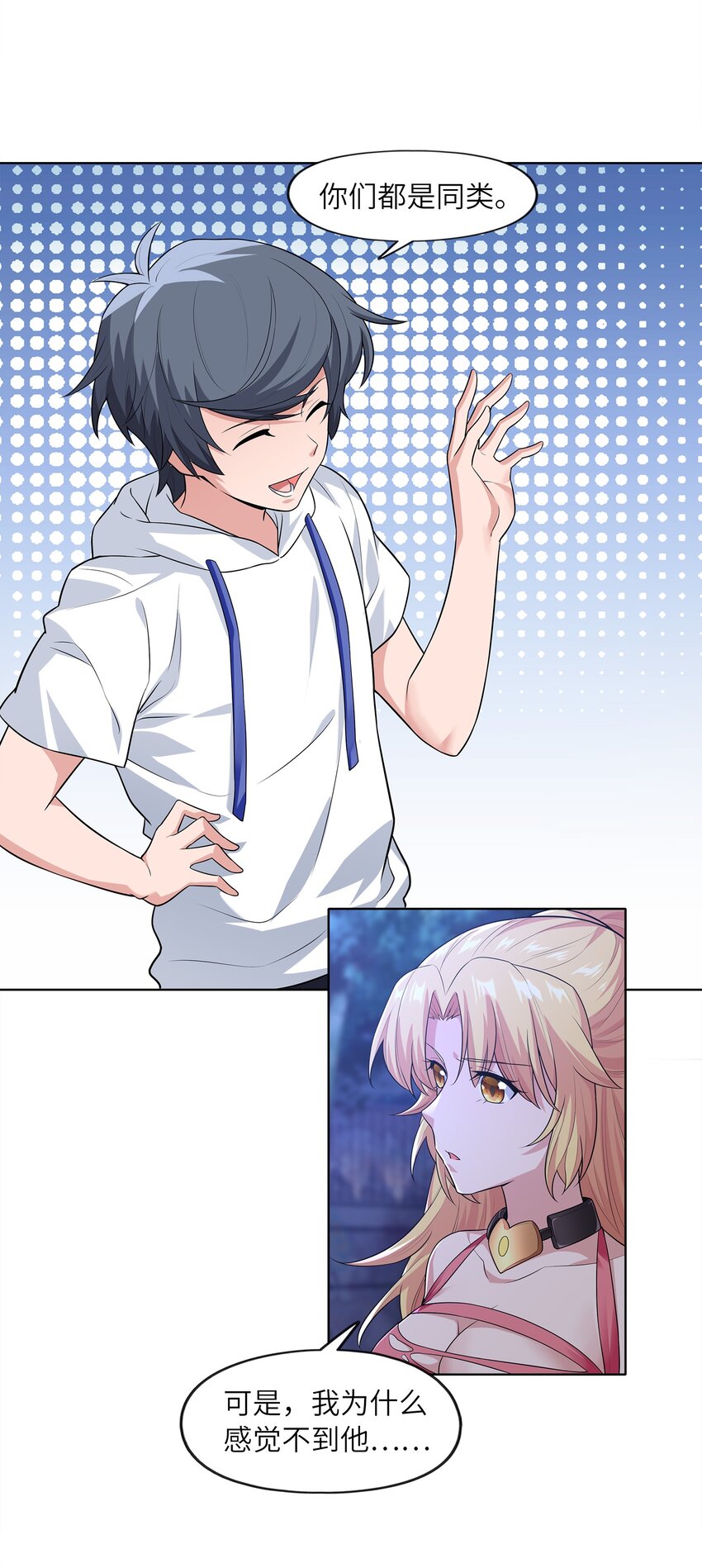 025 人耳娘56