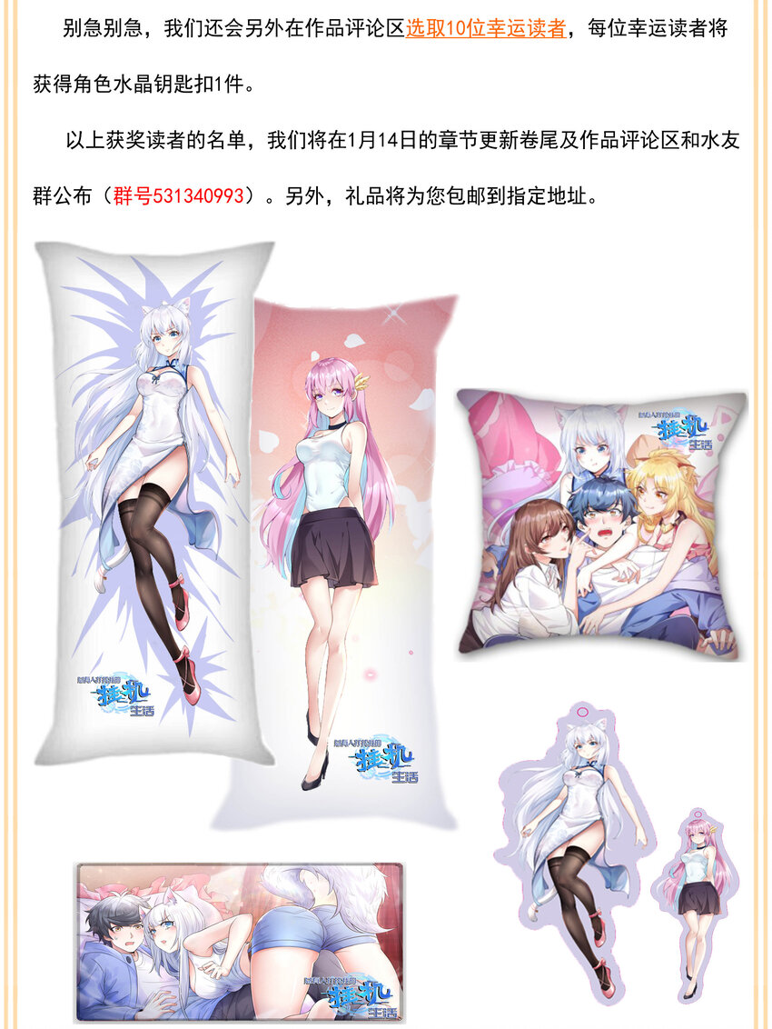 1 我是个挂逼105