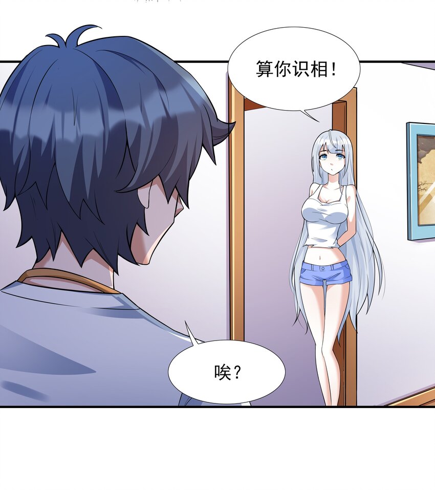 5 不走寻常路的猫37
