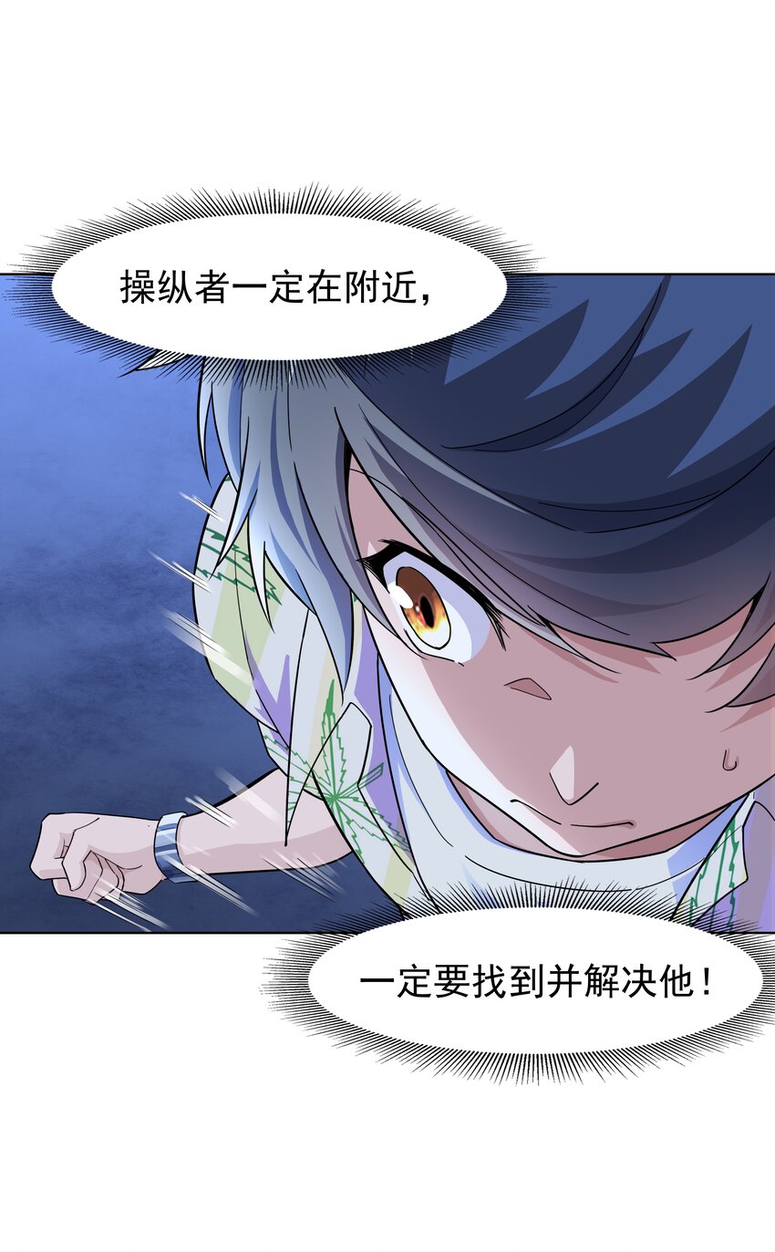 019 欢迎回家31