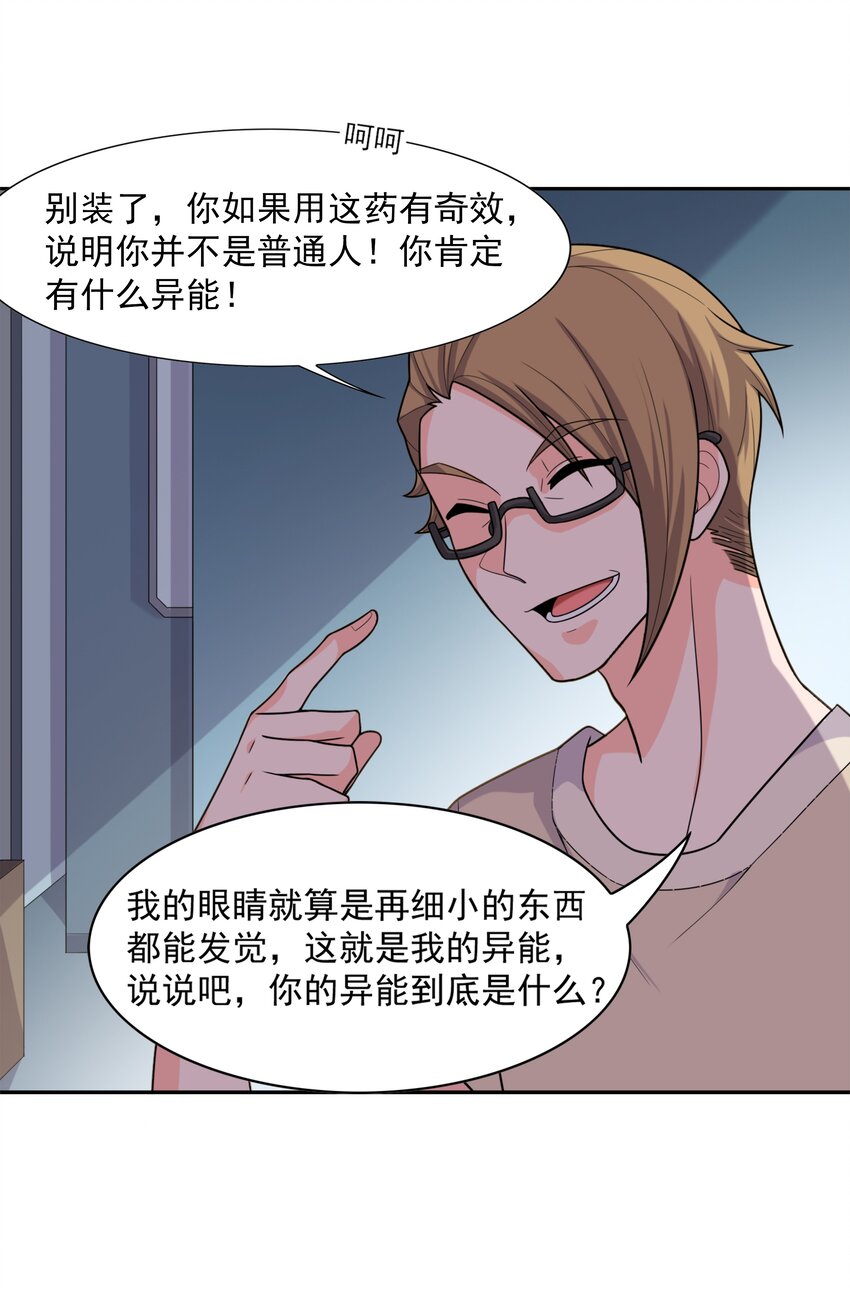 010 万水千山总发情48