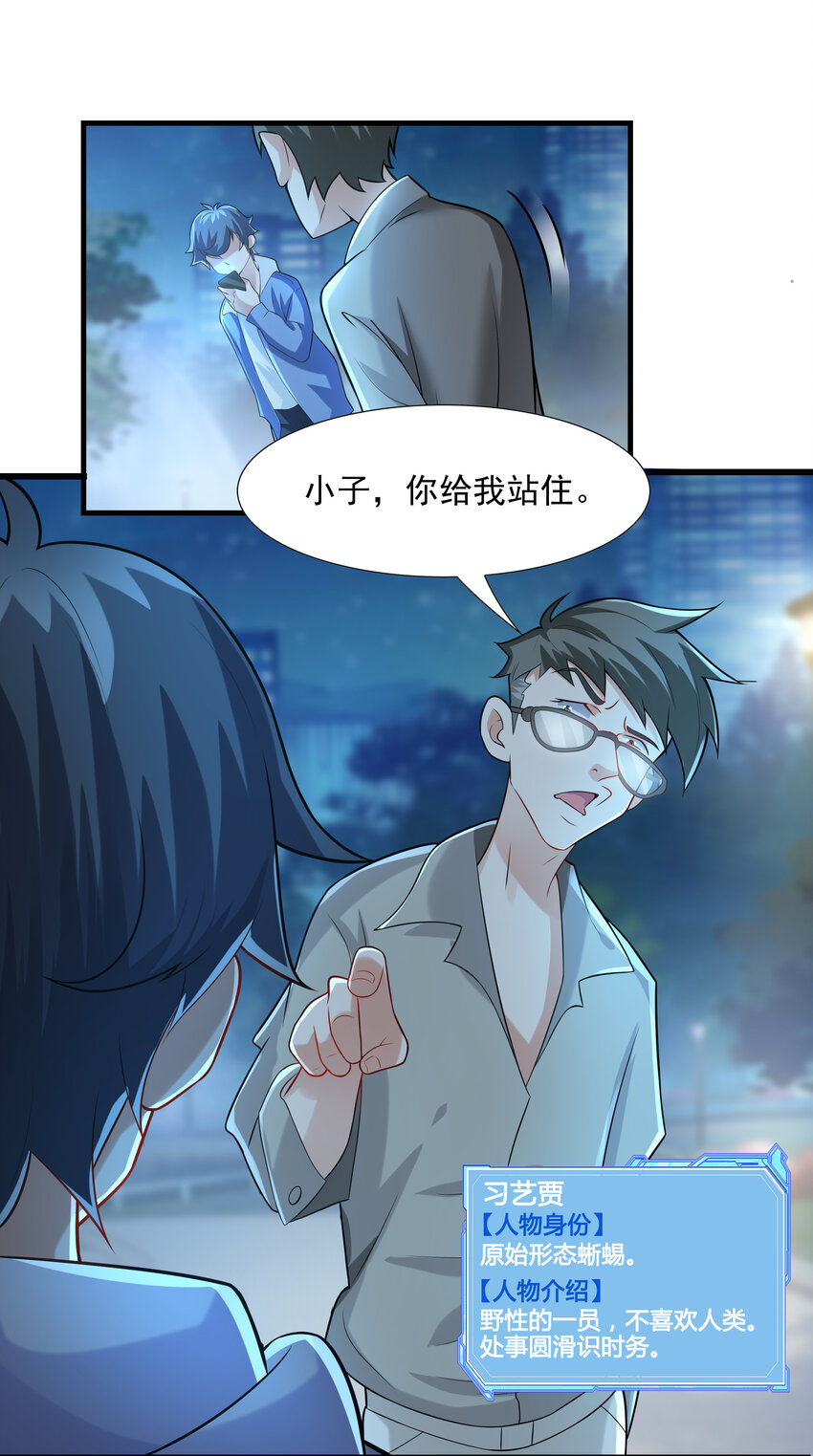 1 我是个挂逼58