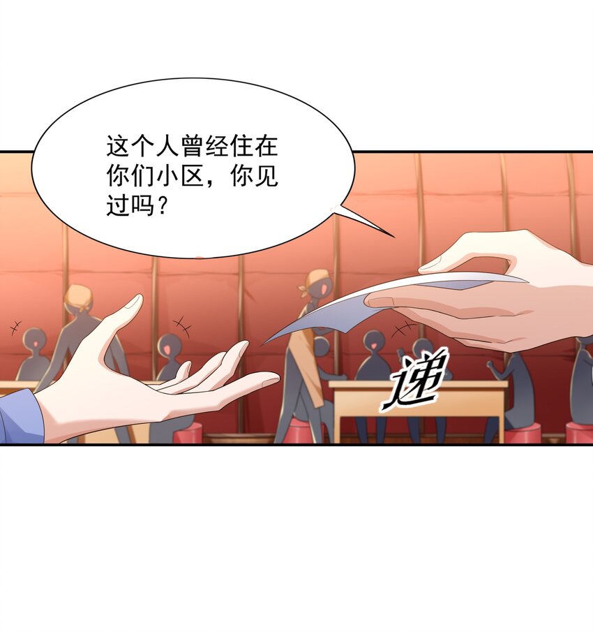 9 傲娇才是本质39