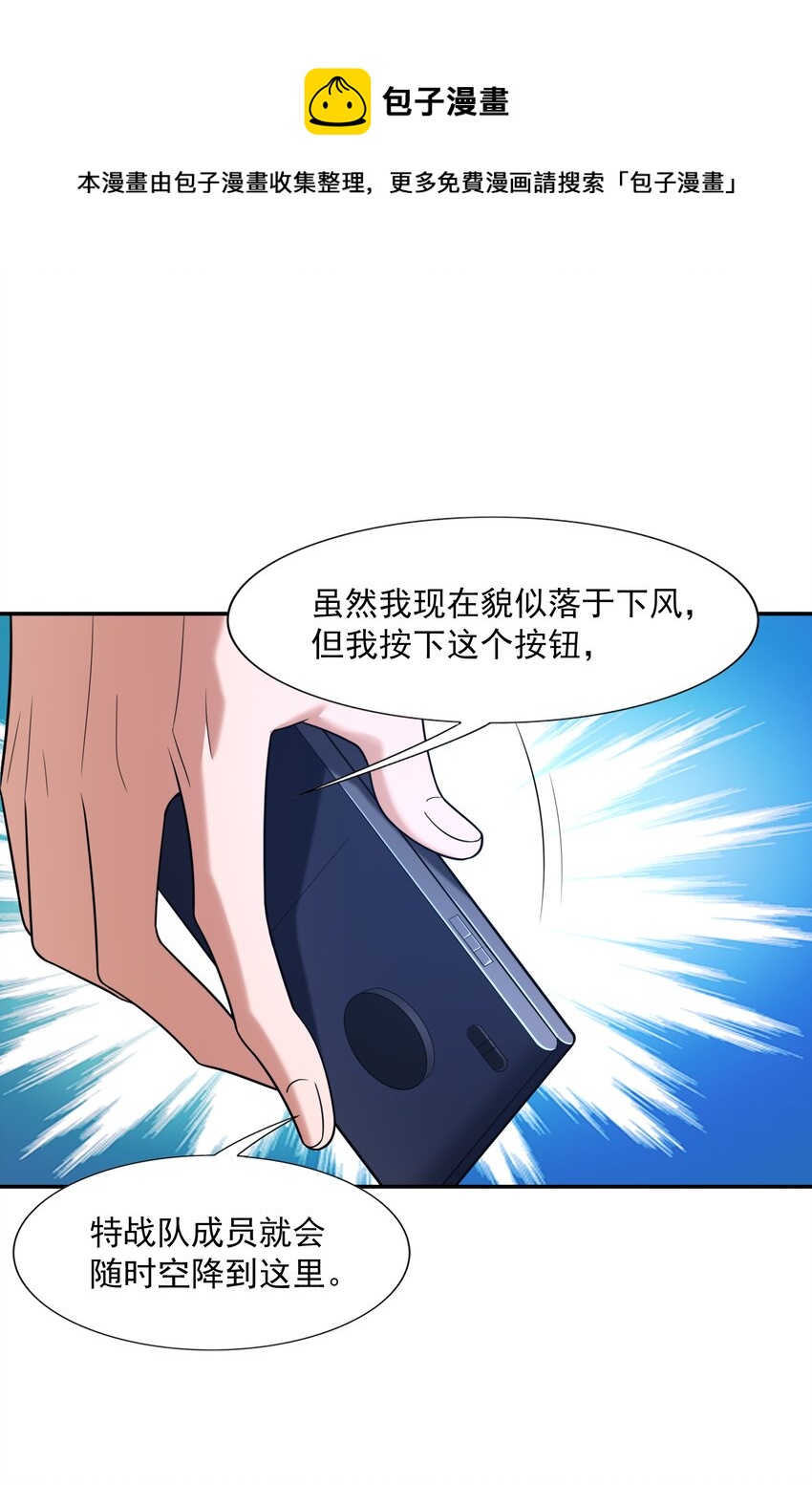 016 汪汪队立大功36