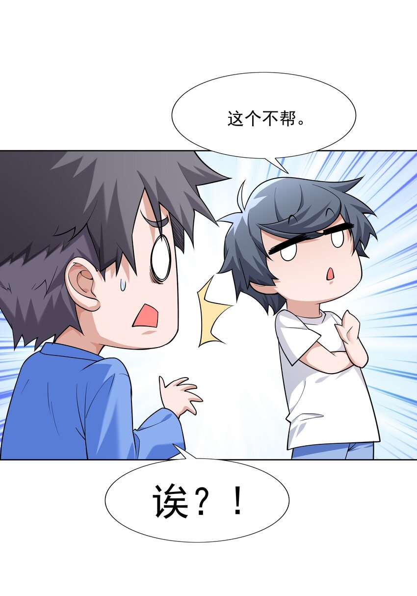 022 扑朔迷离的往事57