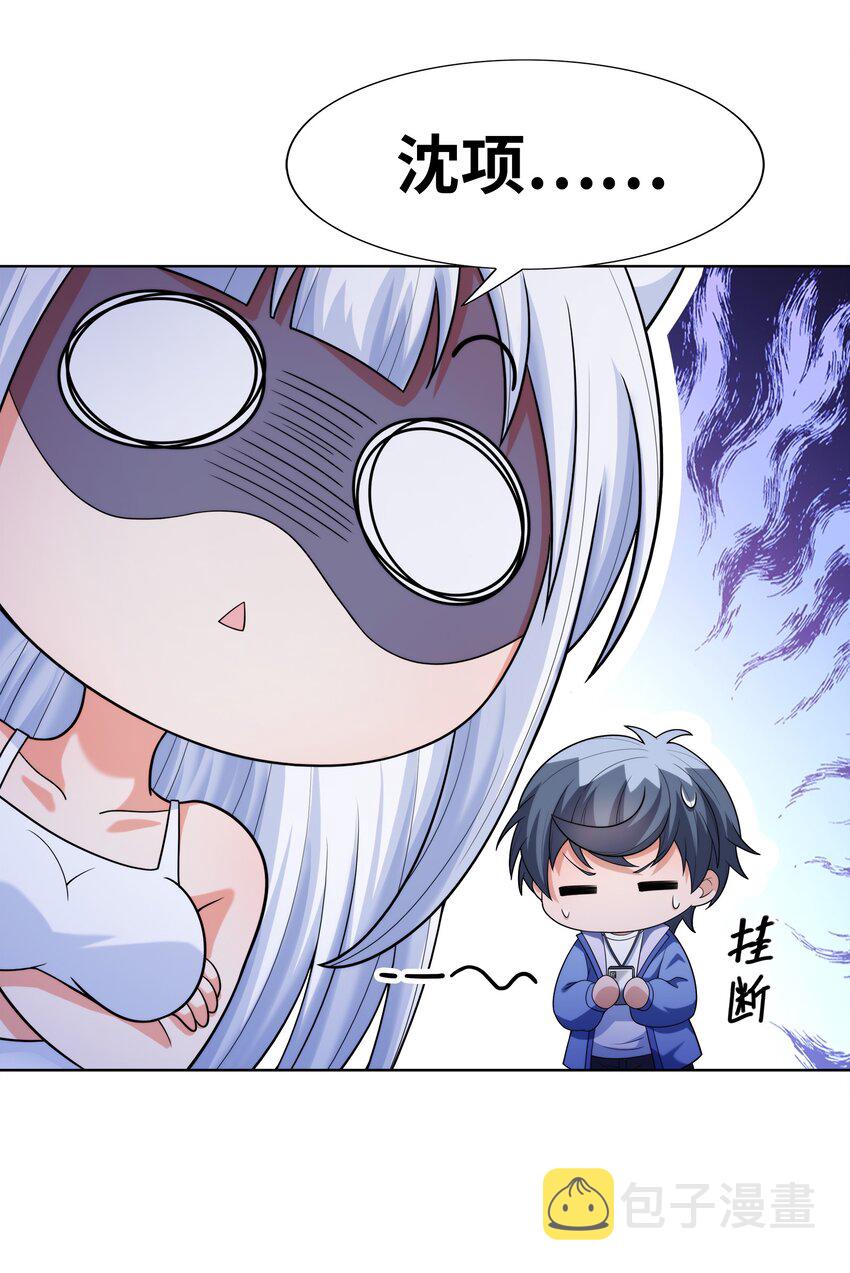 025 人耳娘26