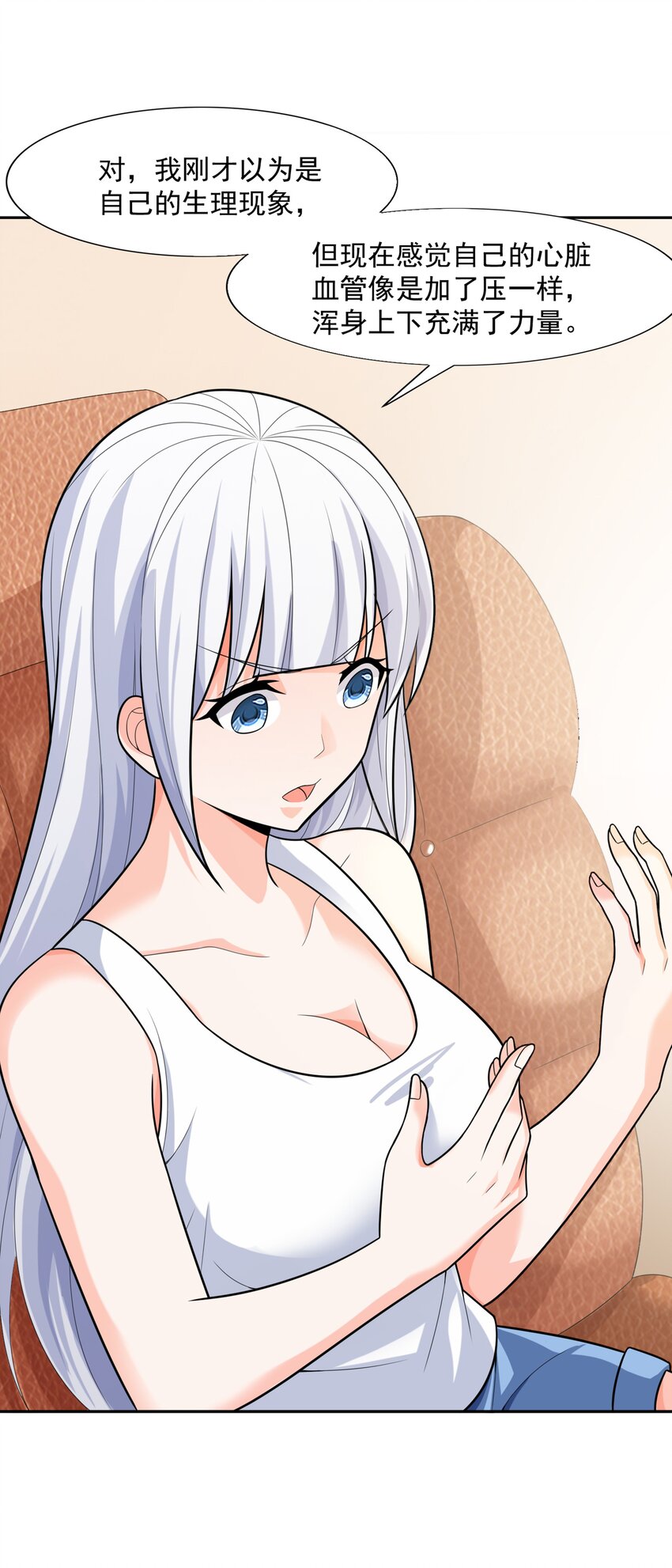 010 万水千山总发情26
