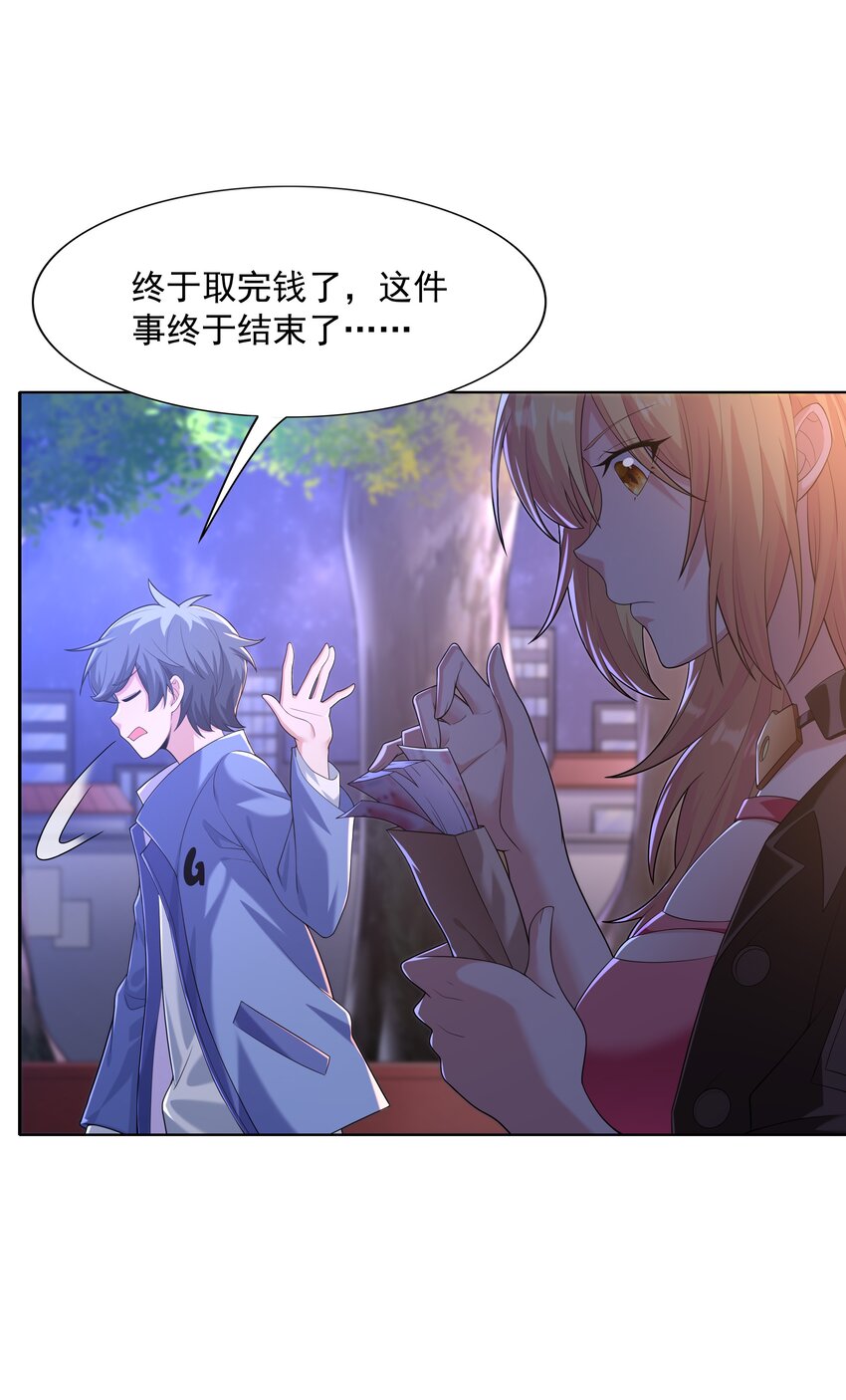 023 二次元要从娃娃抓起6