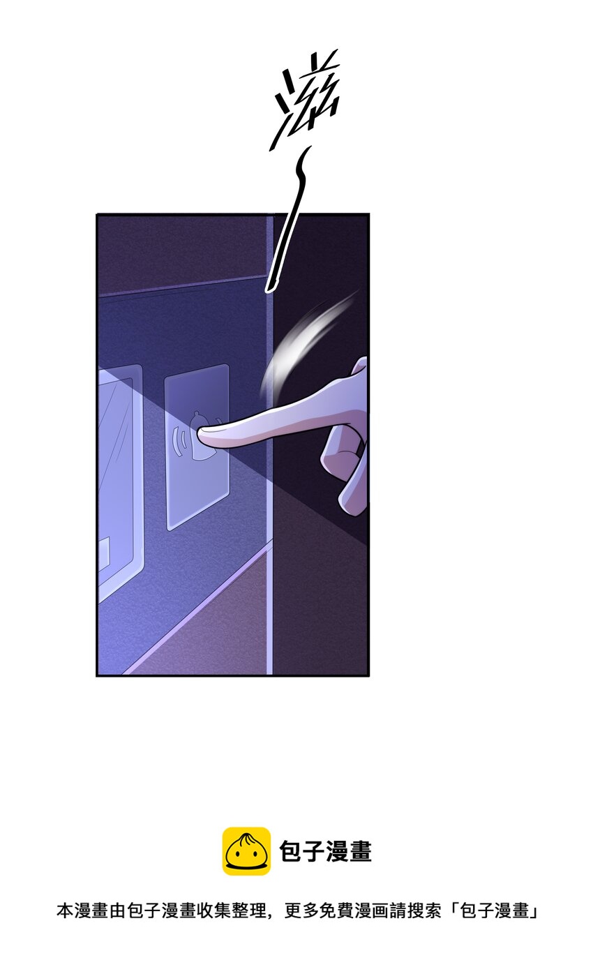 018 强敌24