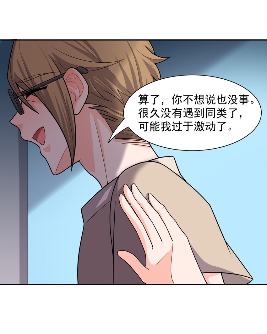 010 万水千山总发情50