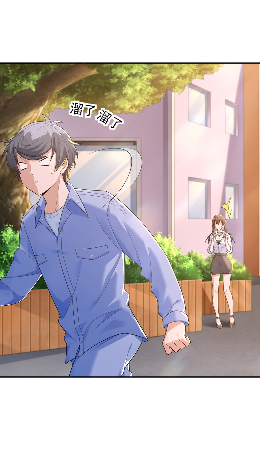011 裁判他磕药！17