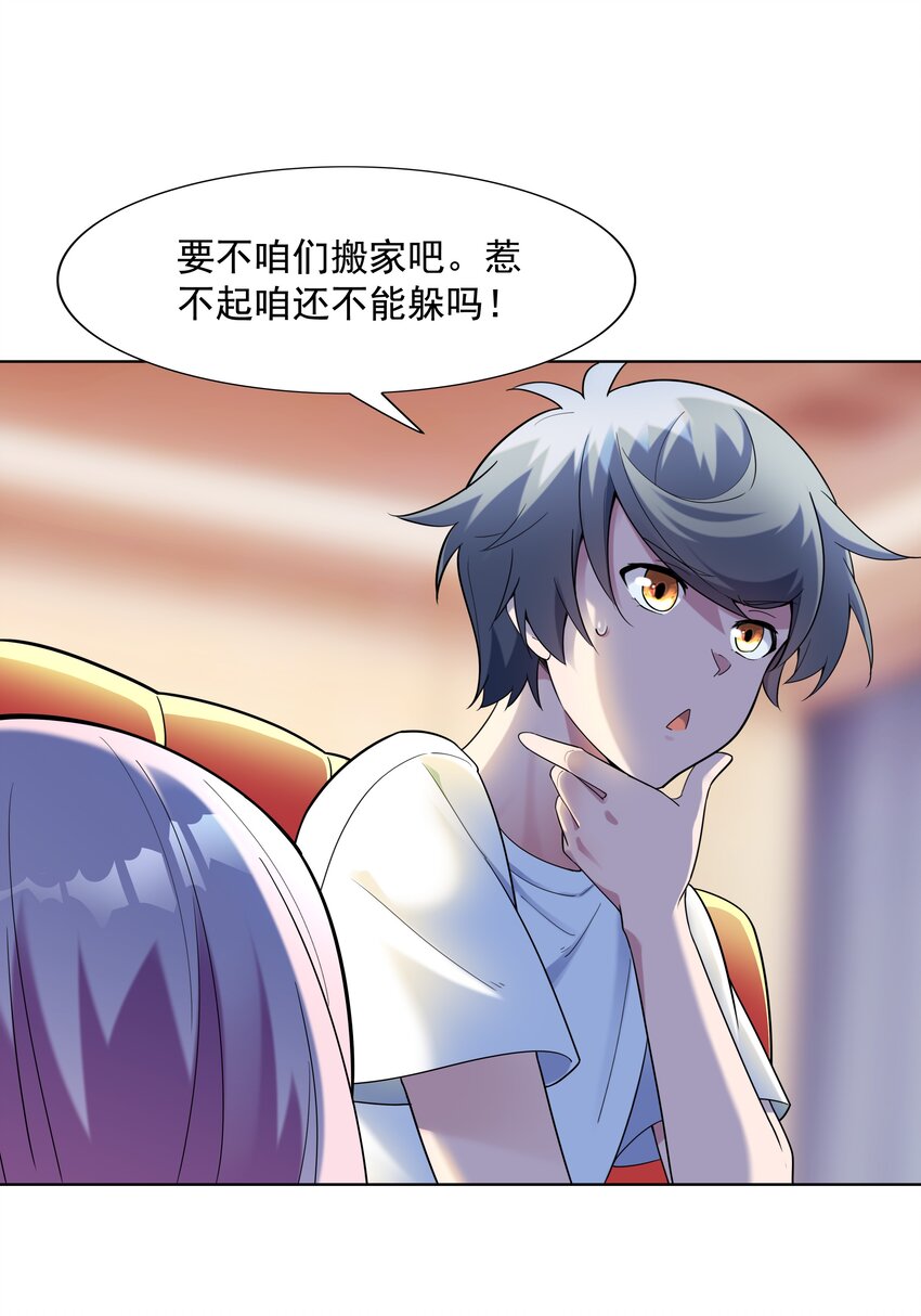 022 扑朔迷离的往事12