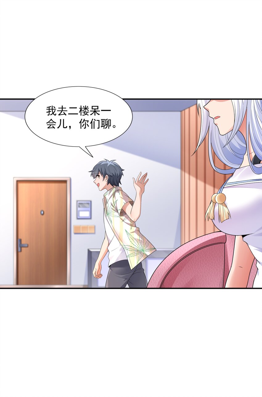 017 危机四伏15