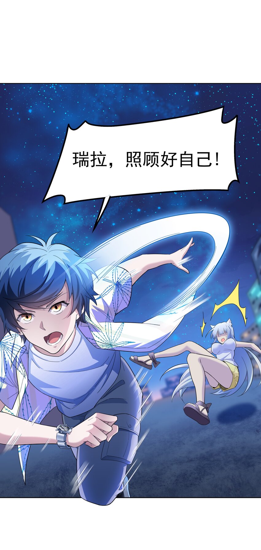 019 欢迎回家26