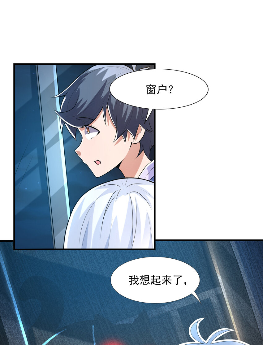 3 这个世界真的有兽耳娘42