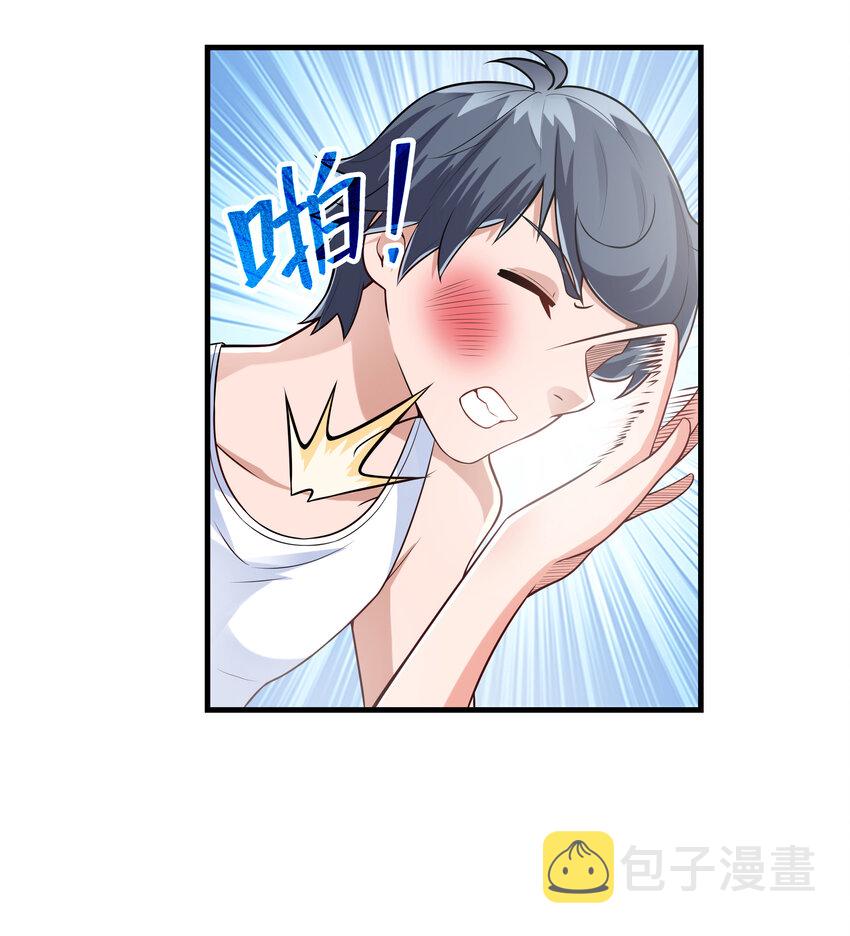 1 我是个挂逼15