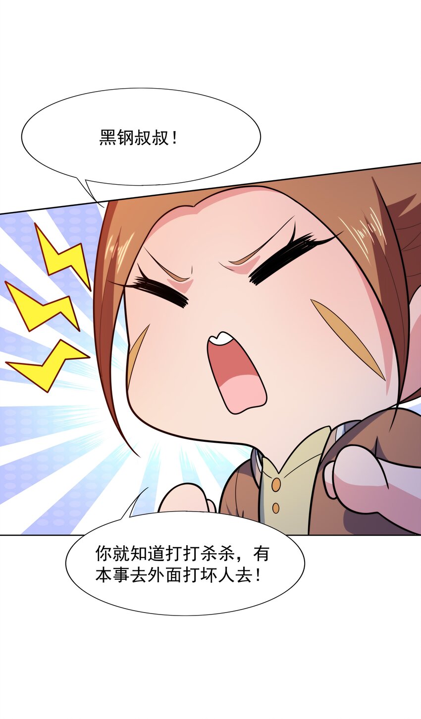 024 暗流汹涌25