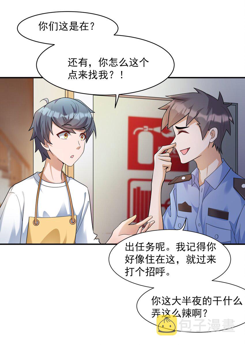 5 不走寻常路的猫30