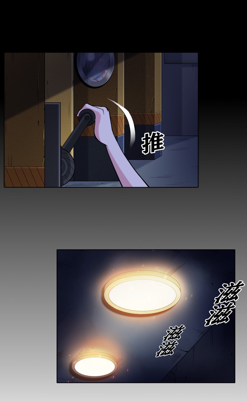 023 二次元要从娃娃抓起56