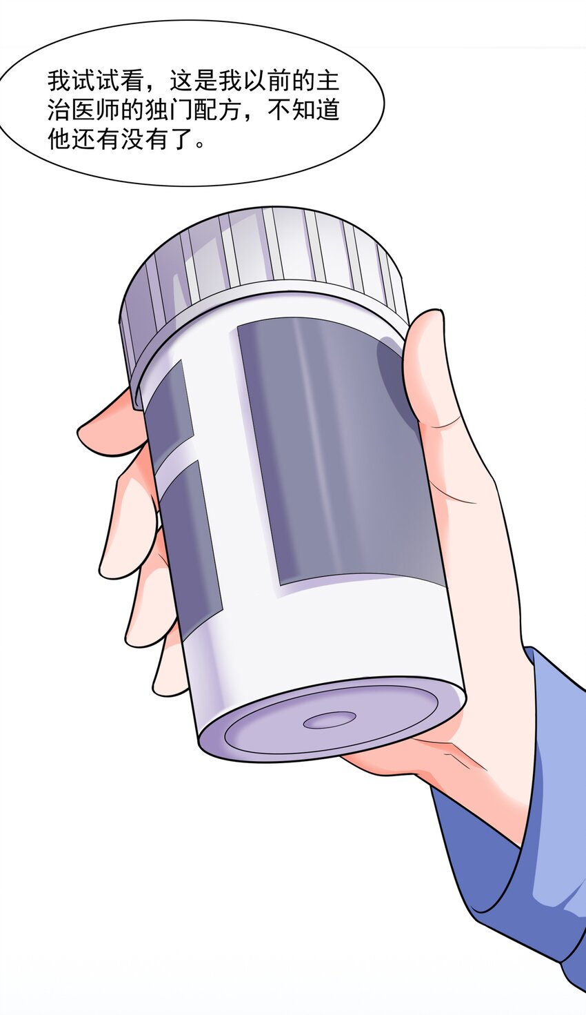 010 万水千山总发情29