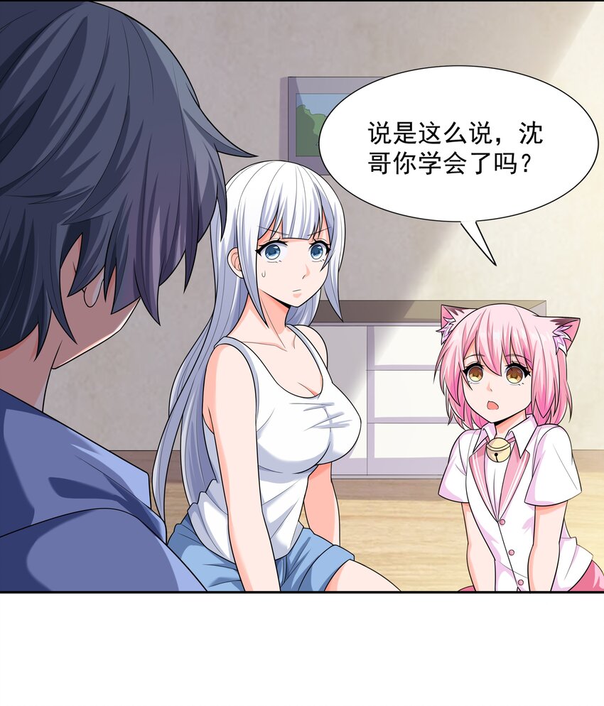 010 万水千山总发情66