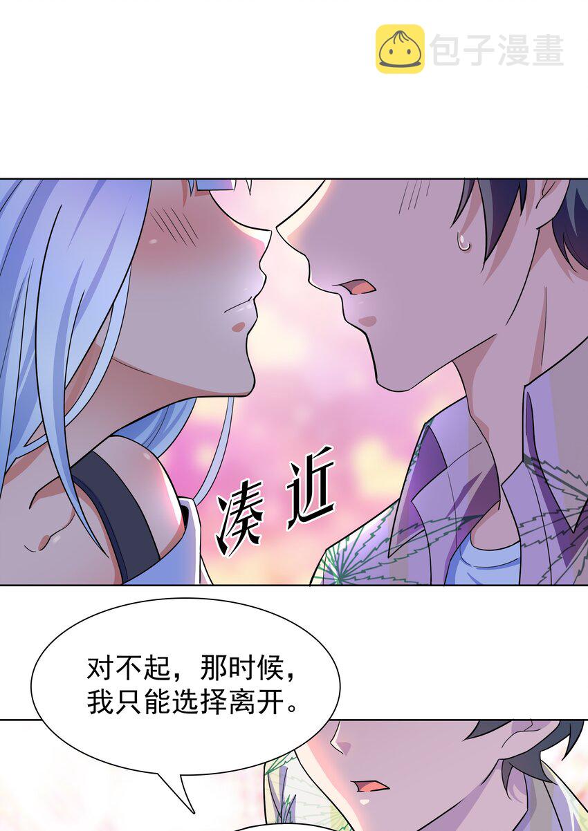 019 欢迎回家109