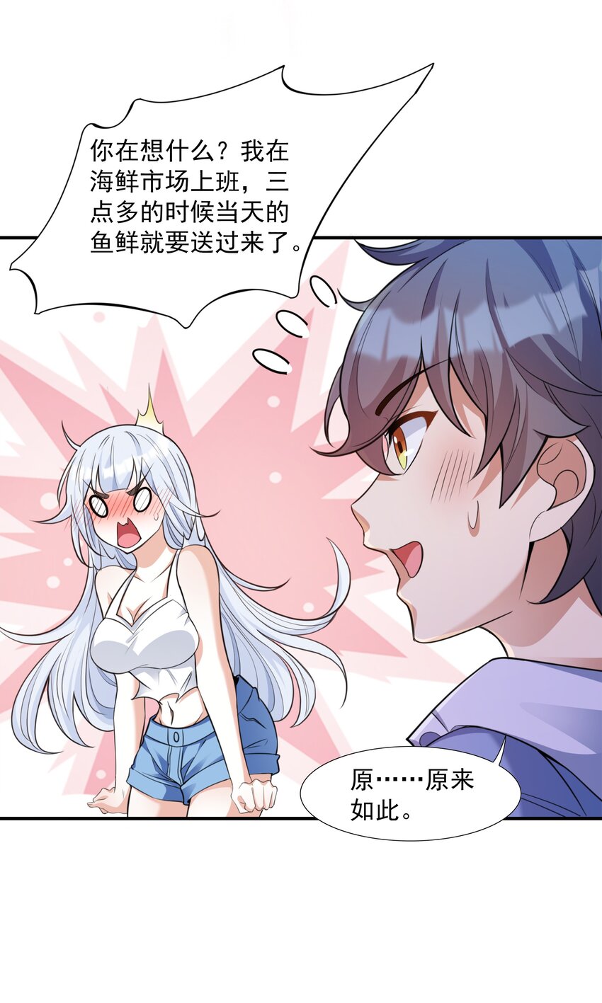 5 不走寻常路的猫61