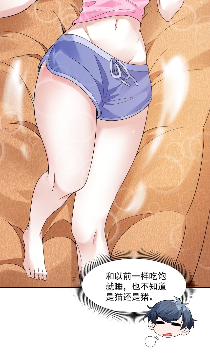 6 兽耳娘是如何诞生的53