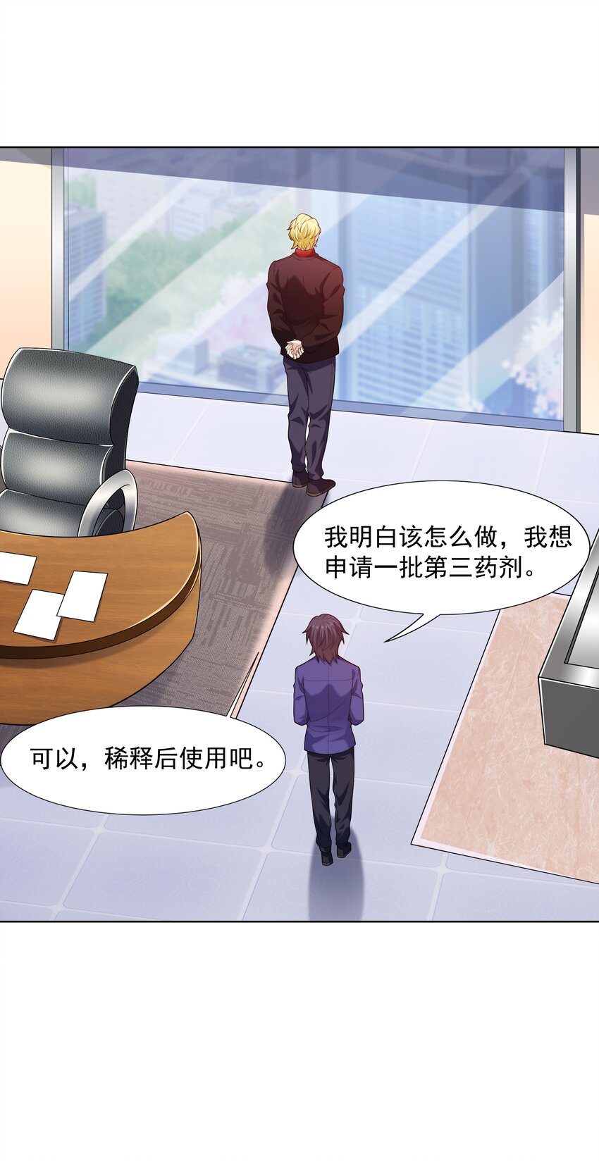 024 暗流汹涌59