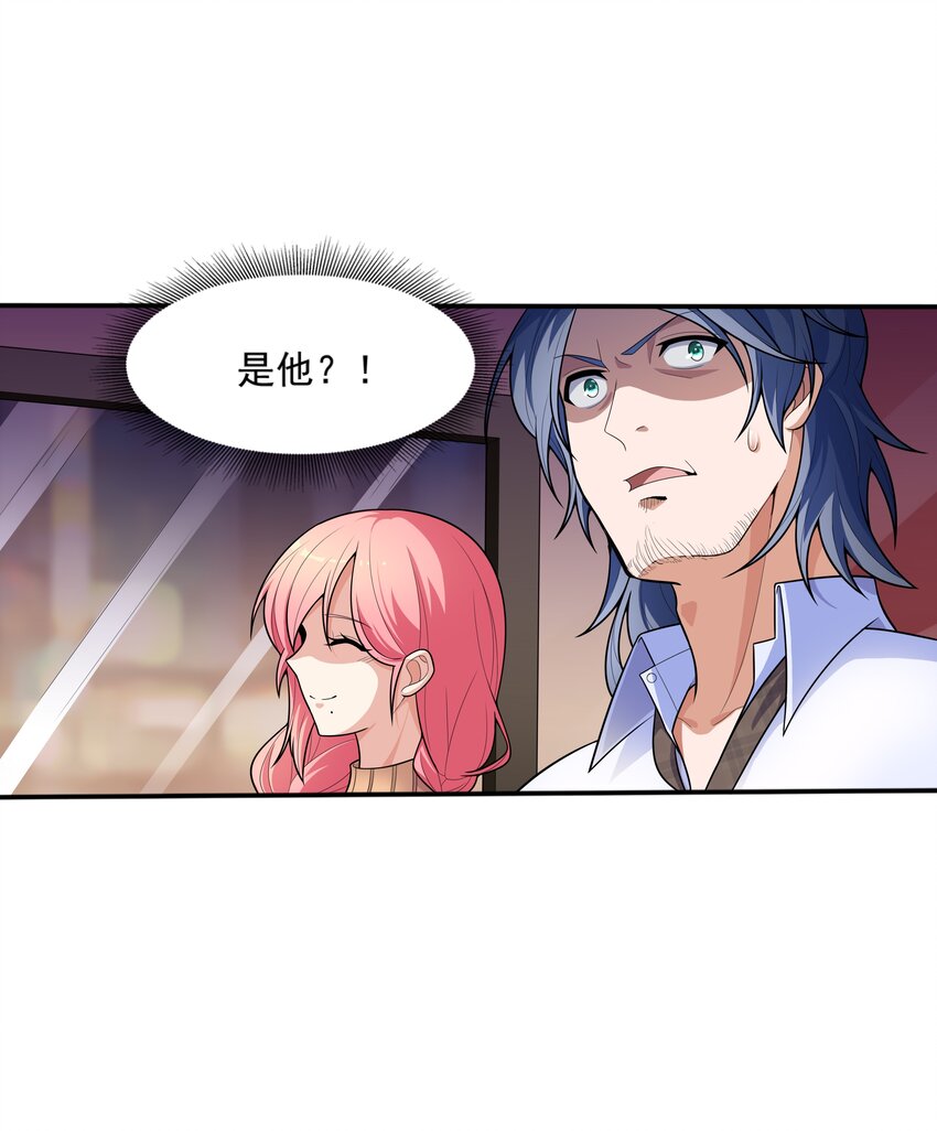 017 危机四伏34