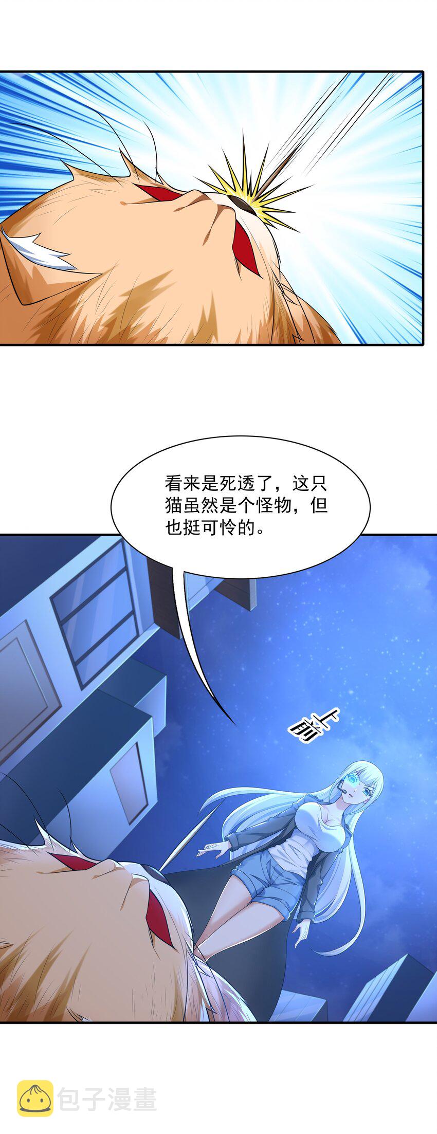 7 这猫真大57