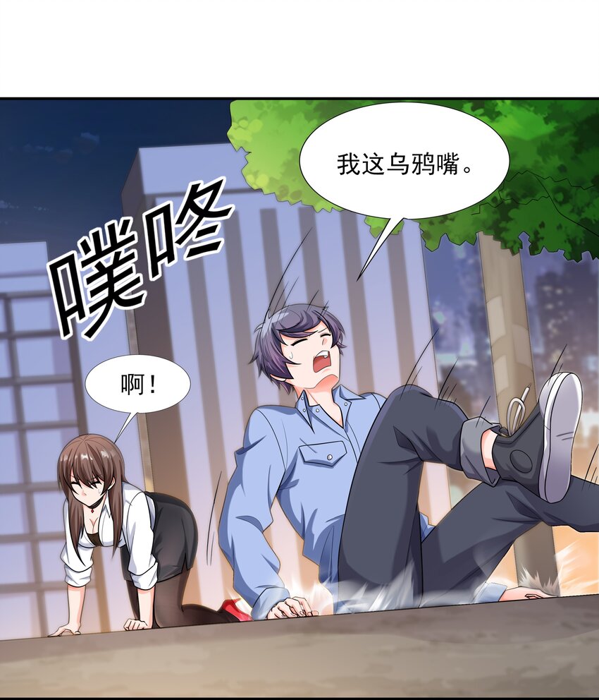014 出门要看黄历35