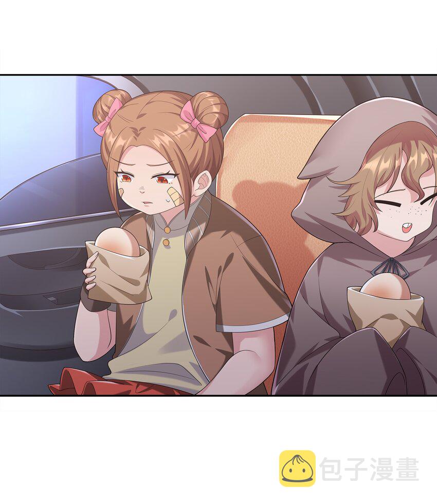 026 狐狸不是妖16