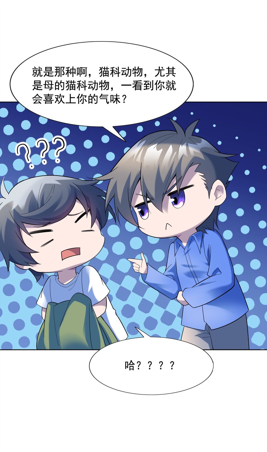 022 扑朔迷离的往事29