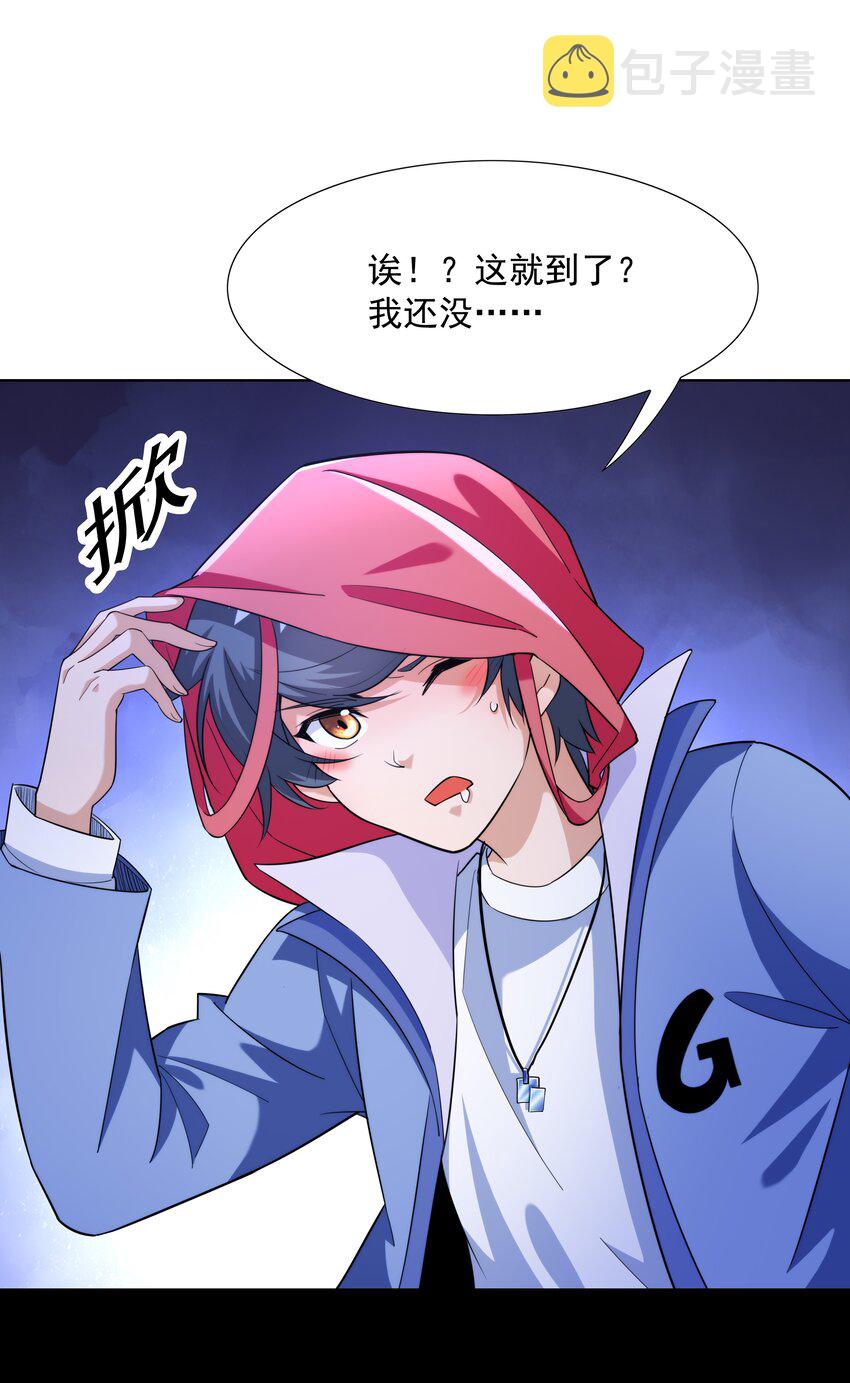 023 二次元要从娃娃抓起51